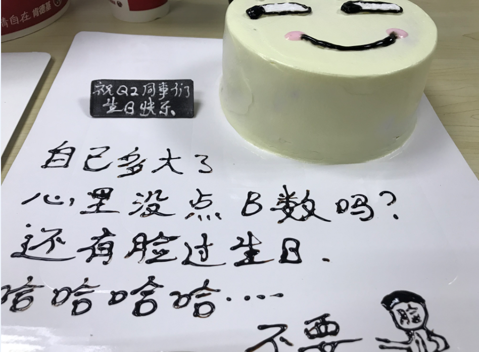 康力佳与你共成长丨公司Q2生日会——奋斗的青春最美丽!