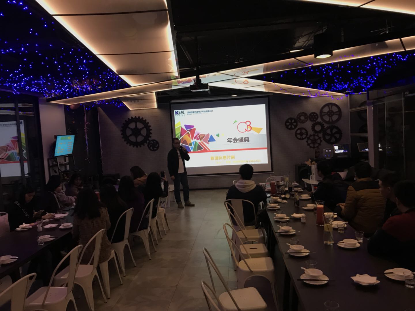 “感谢有你 凝聚嘉彰 共创辉煌”—— 2018年康力佳迎新年会